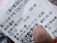 -中影国际影城(兰生大厦CINITY LED店)