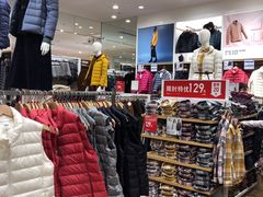-优衣库(青岛万象城店)