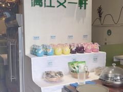 -漓江又一軒·广西菜·桂林米粉(梅林店)