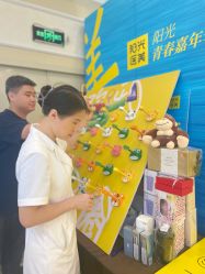 -深圳春天阳光医院·轮廓抗衰中心