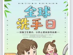 -伊顿幼儿园(济南大地锐城校区)