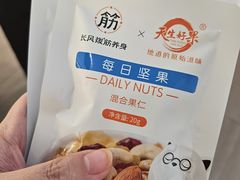 -长风拨筋养身(天街店)