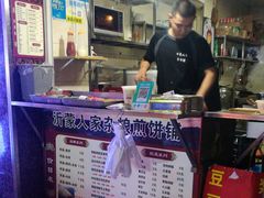 -沂蒙人家煎饼铺(怒江路店)