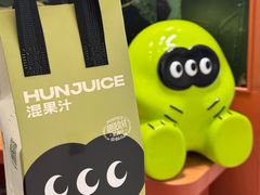 -混果汁(福田领展中心城店)
