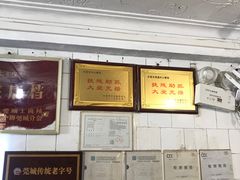 -凌舍好烧鹅(中山路店)