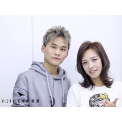 -P.STYLE 派斯造型