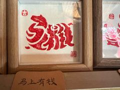 -高淳老街