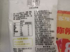 -大商超市(银岛店)