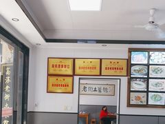 -高淳老街土菜馆(迎薰门店)