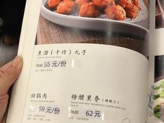 -玉华台饭庄(裕中西里小区店)