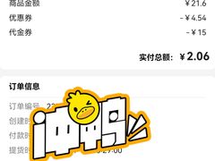 -百果园PAGODA(应元路店)