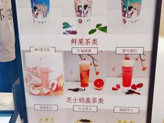 -一杯潮茶·专注潮汕茶饮(十二中创始店)