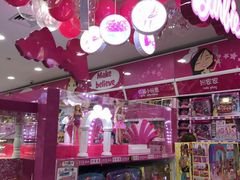 -TOYSRUS玩具反斗城(广州IGC天汇广场店)