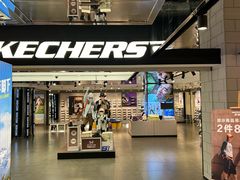 -北京利生体育商厦