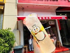 -蜜雪冰城(大智路店)