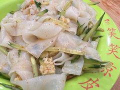 -笑笑凉皮(富国街店)