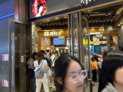 -茶颜悦色(金茂览秀城LG层外街店)