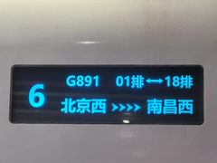 -郑州东站