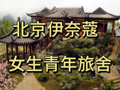 -宋家庄(地铁站)