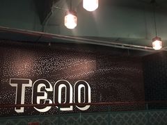 门面-TEQO·Mexican food & Bar