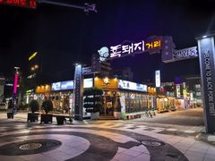 -Dombe豚(黑猪肉街店)