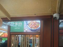 -光海·乡记酸菜鱼·始于1996(花园路店)