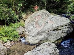 -夏霖九天银瀑风景区