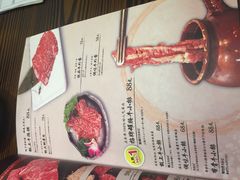 菜单-和萌牛肠烧烤(财富中心店)