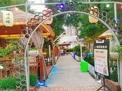 -醉二娘正宗西昌火盆烧烤(大丰店)