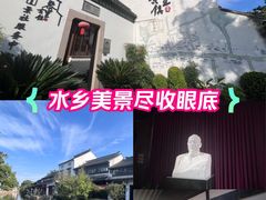 -黎里古镇