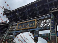 -水磨古镇