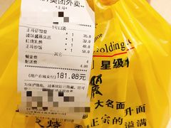 -正斗·港式粤菜(SKLP店)