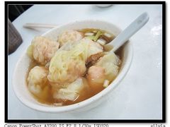 全虾净云吞-麦文记面家(佐敦店)