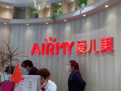 点击看大图 -爱儿美儿童摄影(奥森公园店)