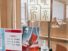 -北京厨房(西安SKP店)