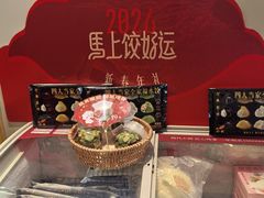 -船歌·鱼水饺青岛菜(太阳宫凯德MALL店)