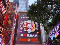 -八一好吃街·高品美食广场