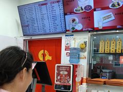 -庆丰包子铺(白塔寺店)