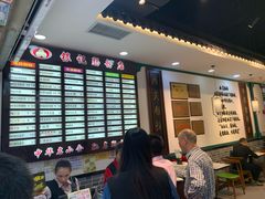 -银记肠粉店(赤岗店)