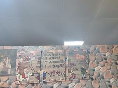 -清真·馬坡二旦烧烤(人生一串拍摄店)