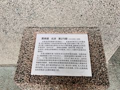 -敦煌石窟文物保护研究陈列中心