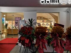 -绿地风尚天地广场