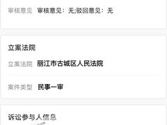 -艾莱克咖啡面包坊·甜心对白