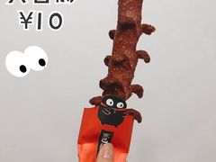 -黑色经典臭豆腐·湖南特产(坡子街店)