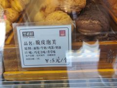 -竹桥村宫廷糕点(步行街店)