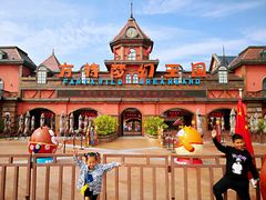 -郑州方特梦幻王国