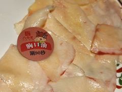 -汕头八合里海记牛肉店(清河店)