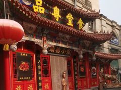 -福禄财东北菜(珠江帝景店)