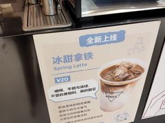 -Manner Coffee(芮欧百货店)