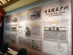 -太平馆西餐厅(北京路店)